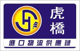上海进口开心果中文标签设计要求价格 上海进口开心果中文标签设计要求型号规格